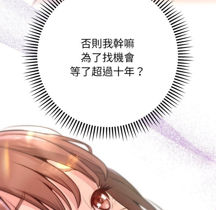第259页