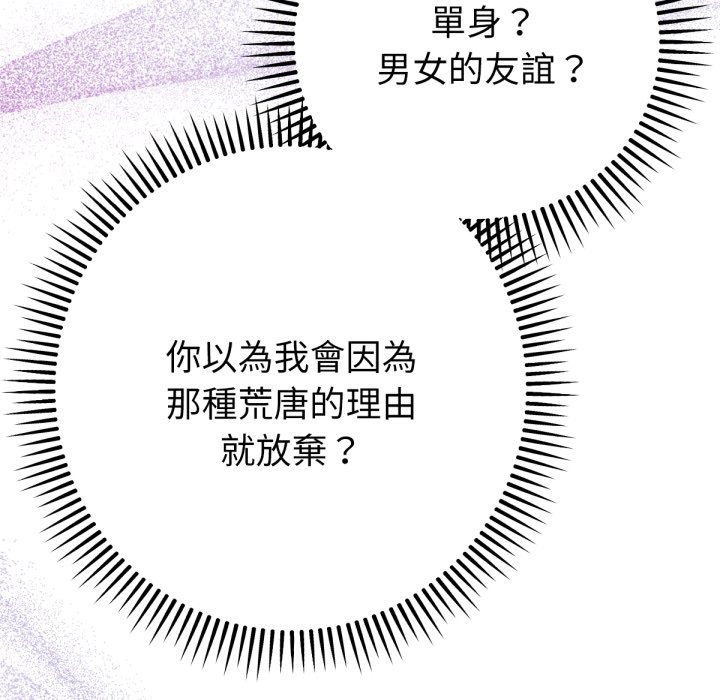 第261页