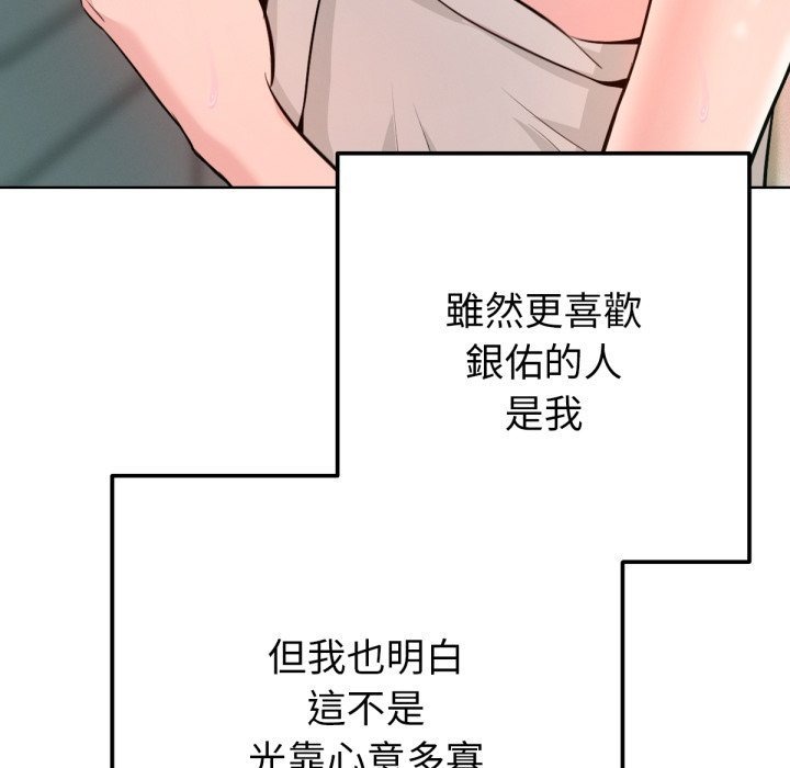 第255页
