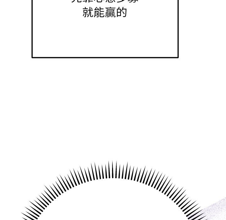 第256页