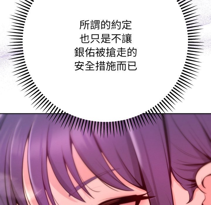 第257页