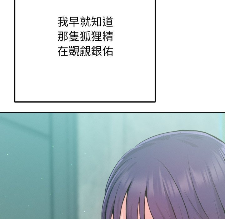 第253页