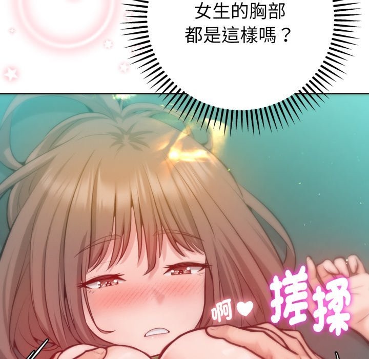 第146页