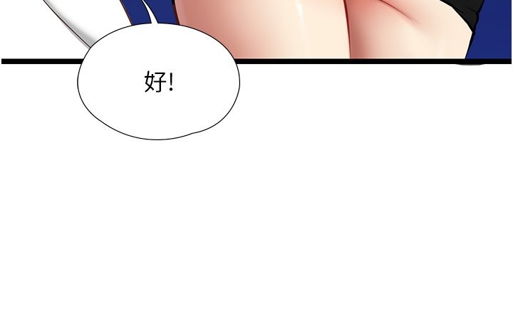 第196页
