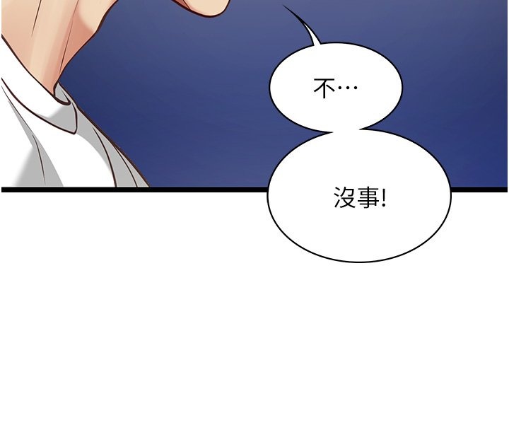 第191页
