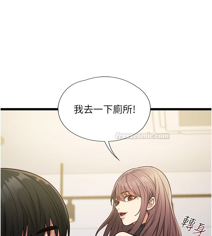 第194页