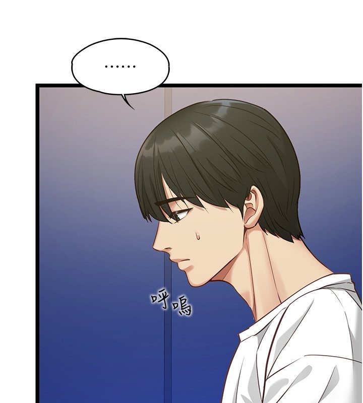 第199页