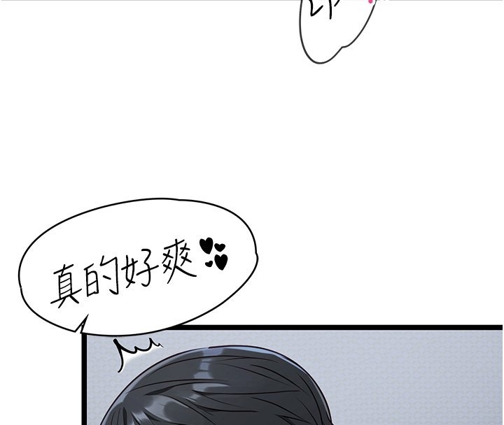 第233页