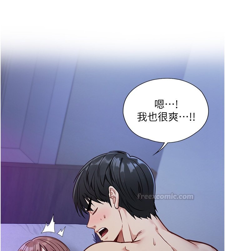 第239页