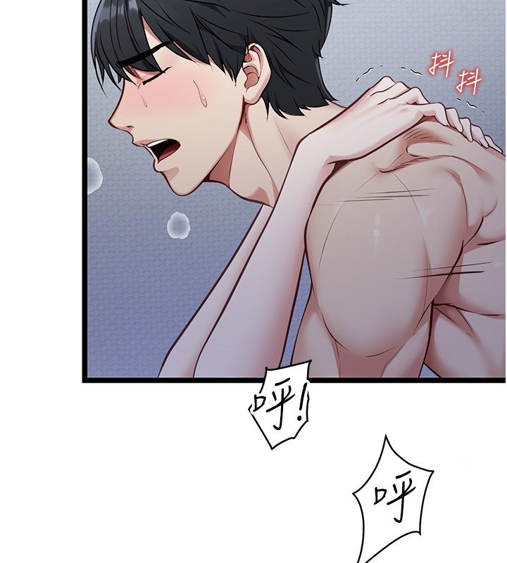 第234页