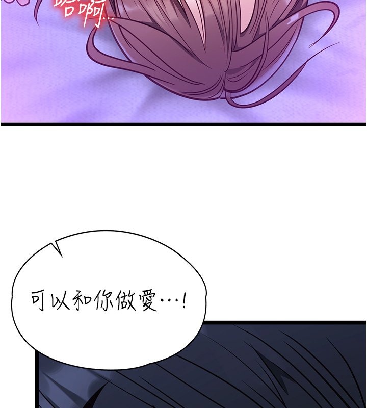 第243页