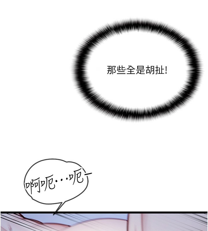 第247页