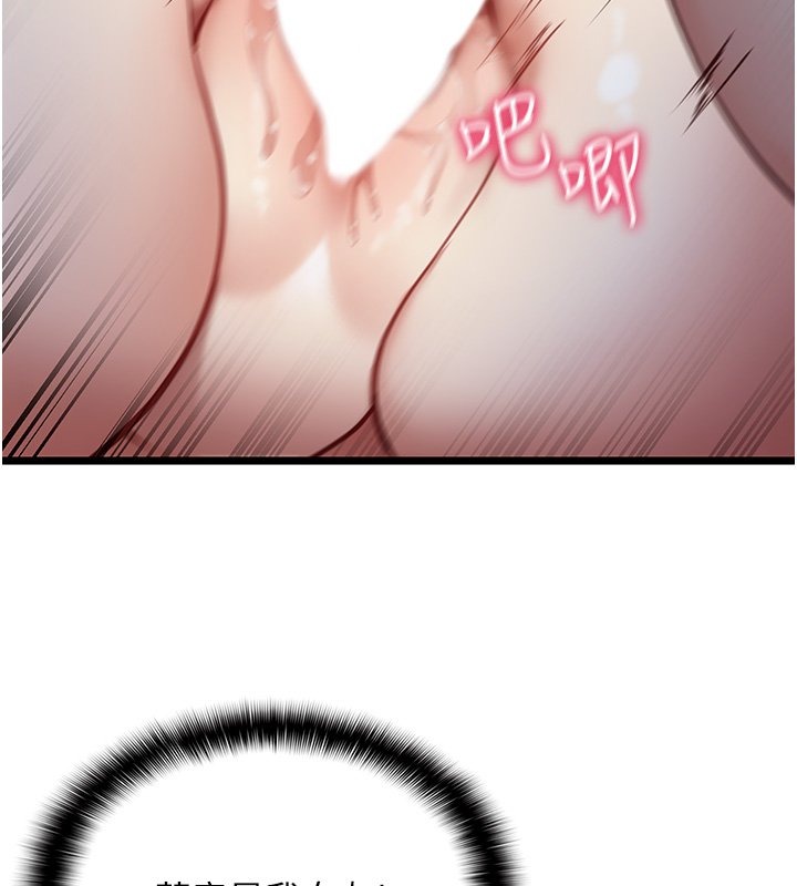 第257页
