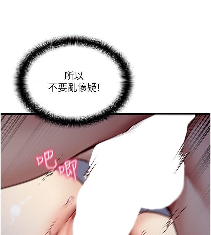 第256页