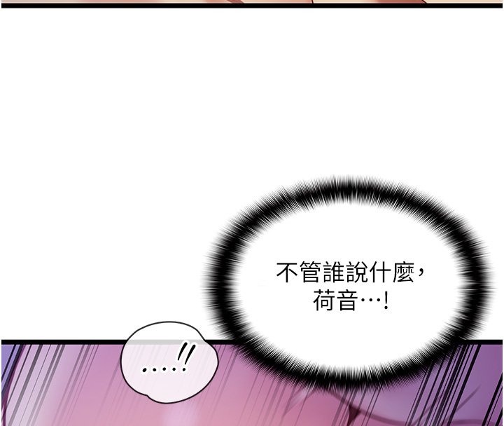 第259页