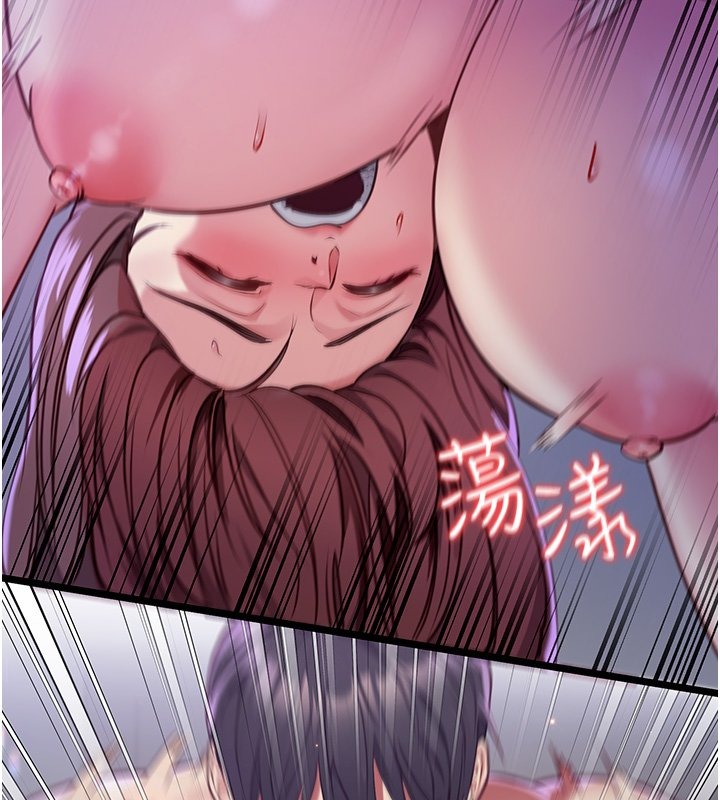 第260页