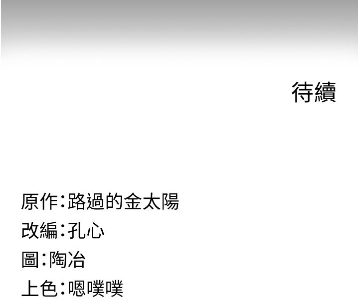 第206页
