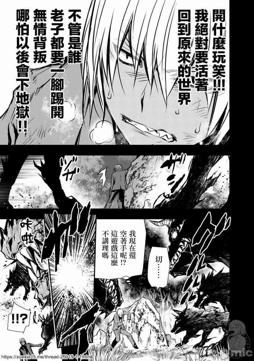 第37页
