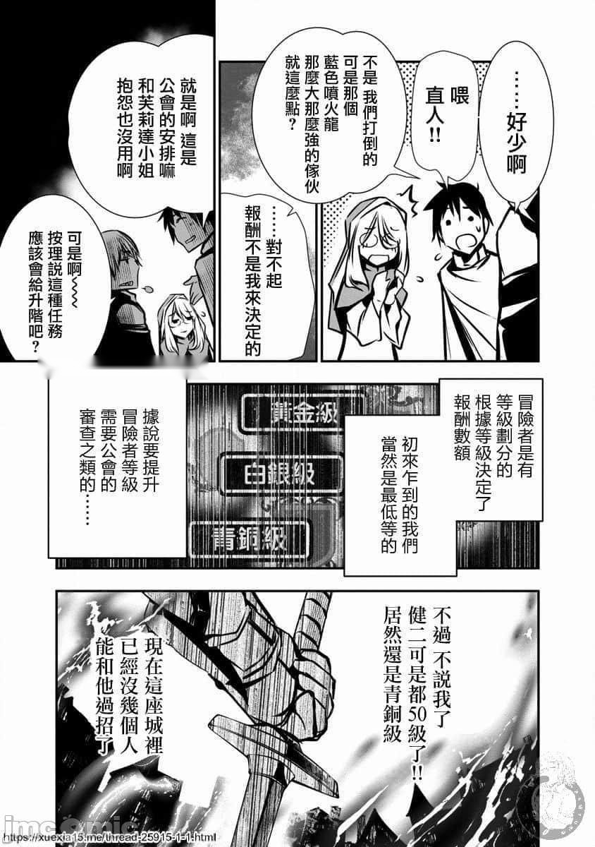 第49页