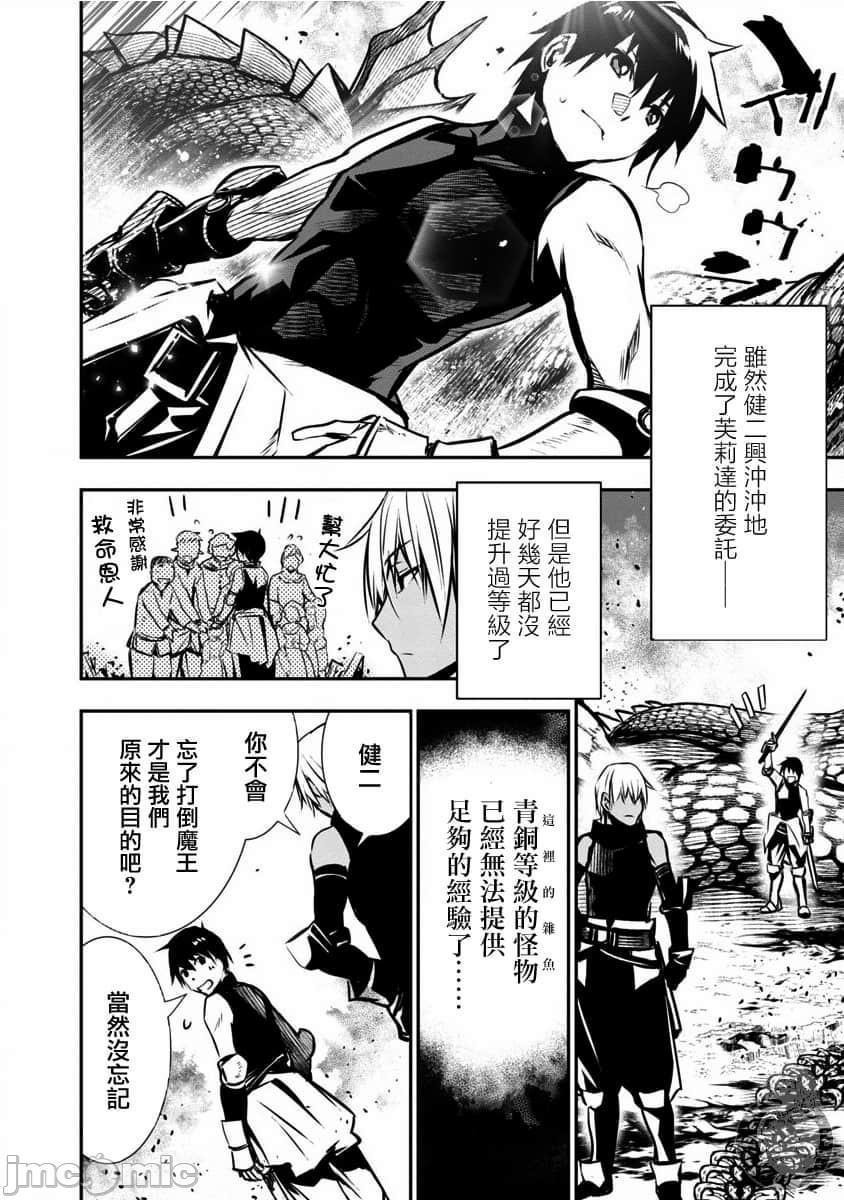 第61页