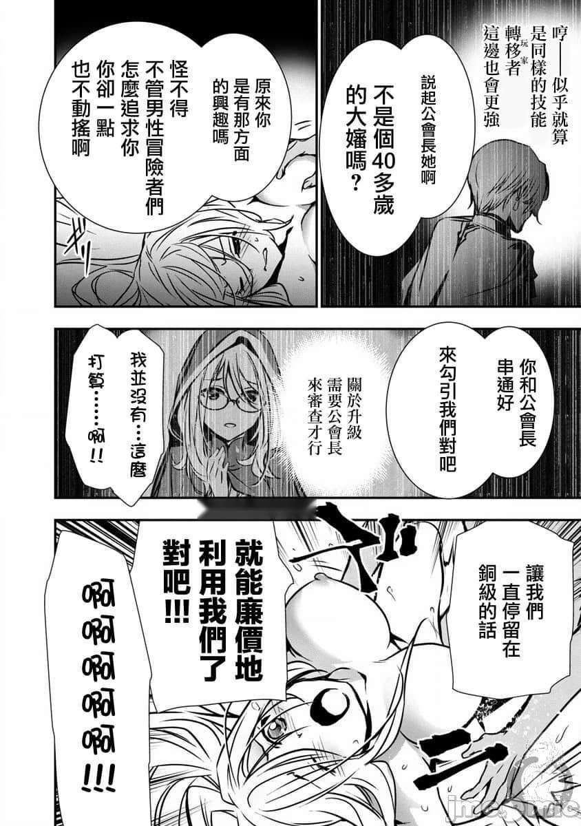 第87页