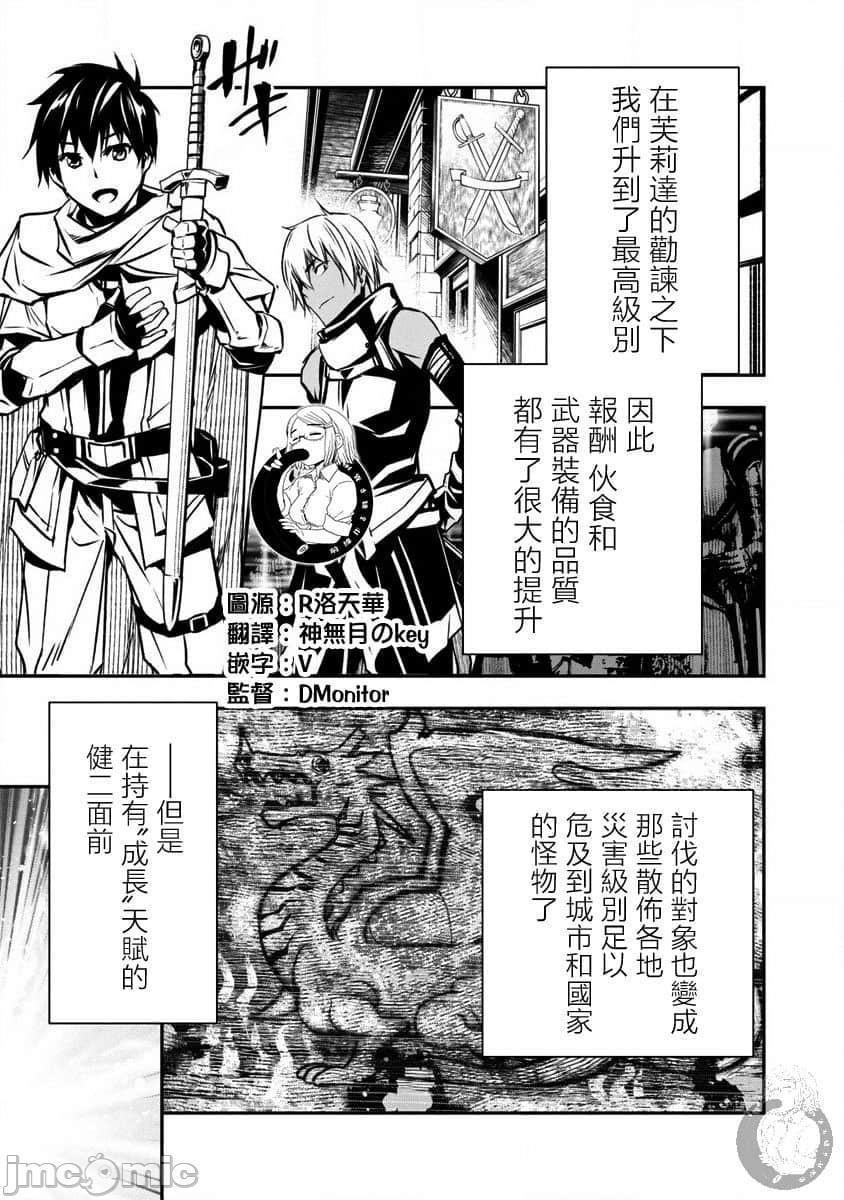 第101页