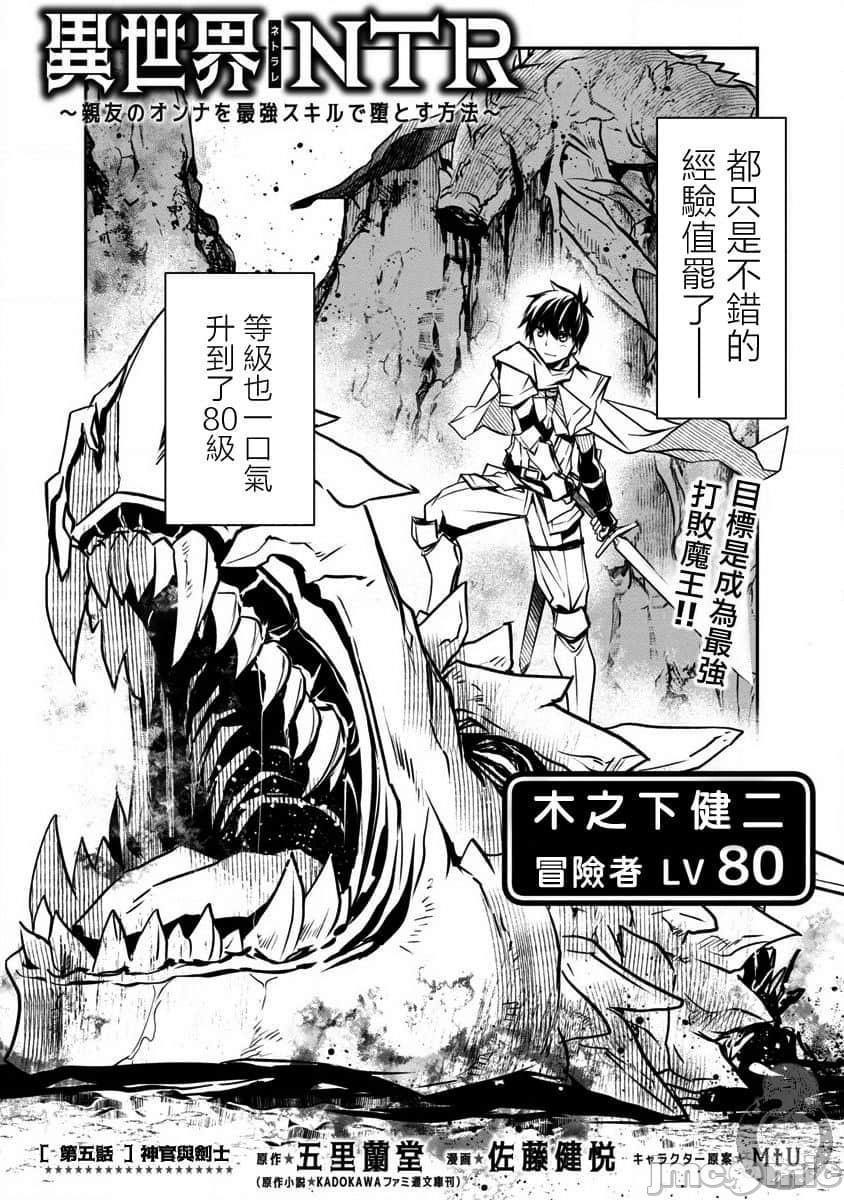 第102页