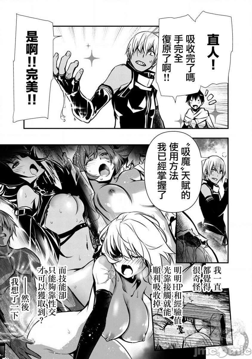 第107页