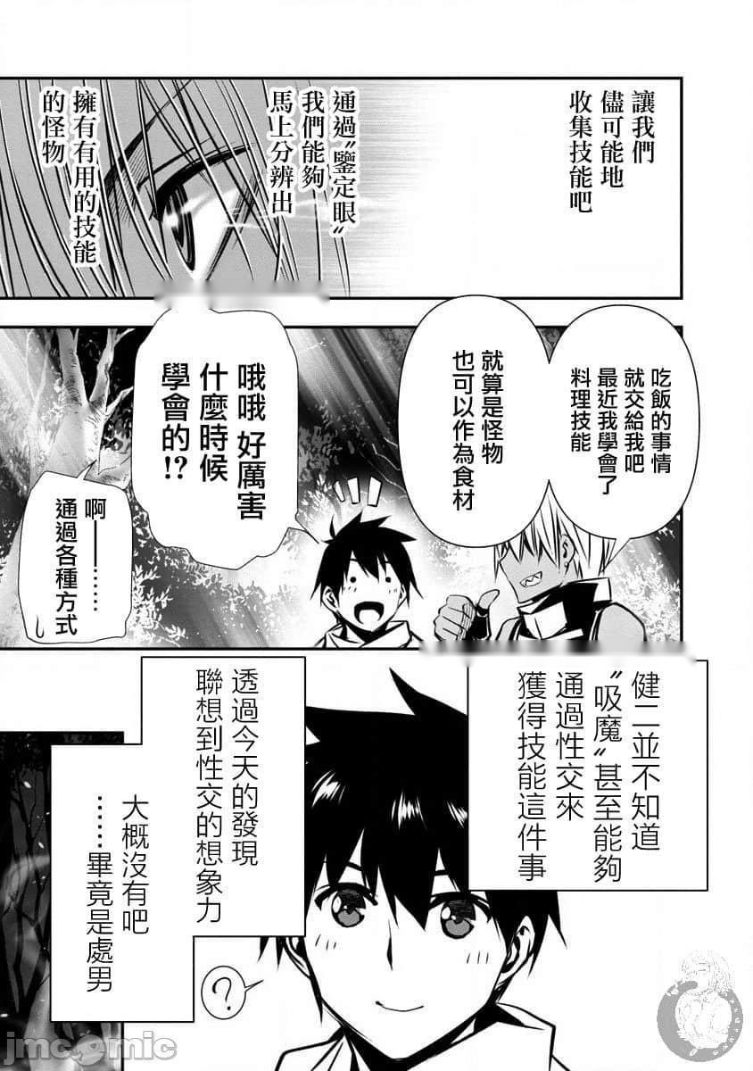 第109页
