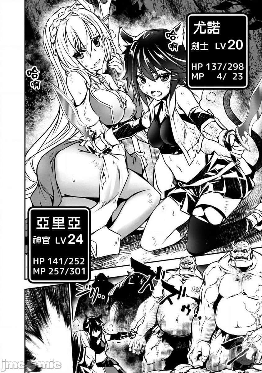 第112页