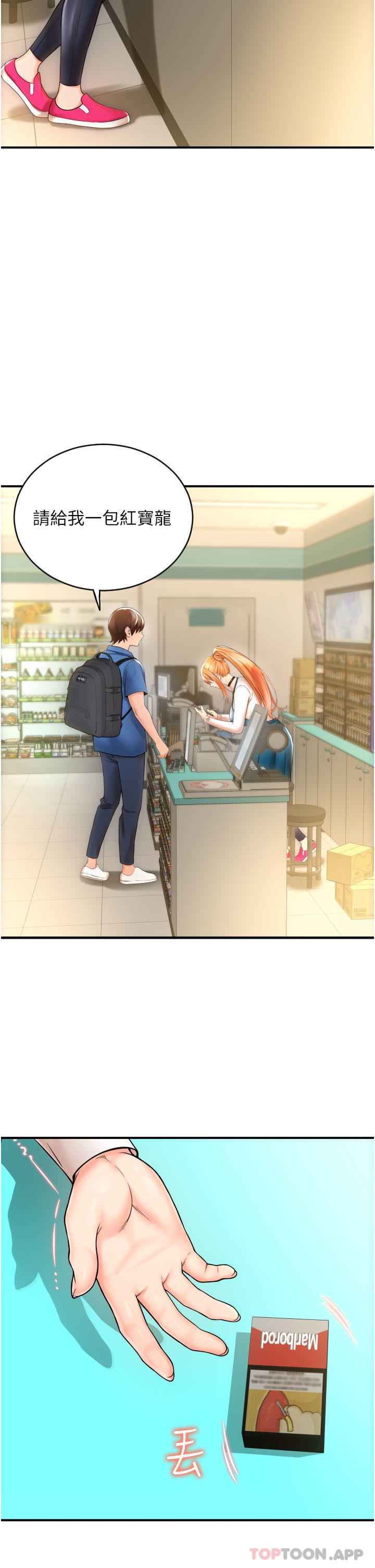 第51页