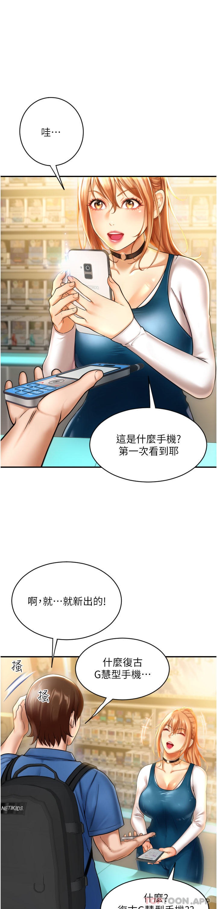 第57页