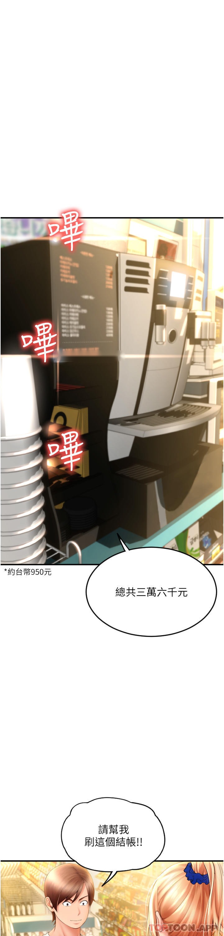第55页