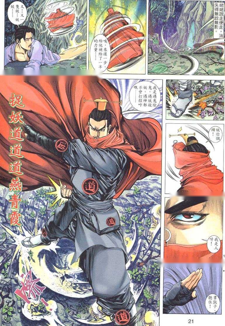 第19页