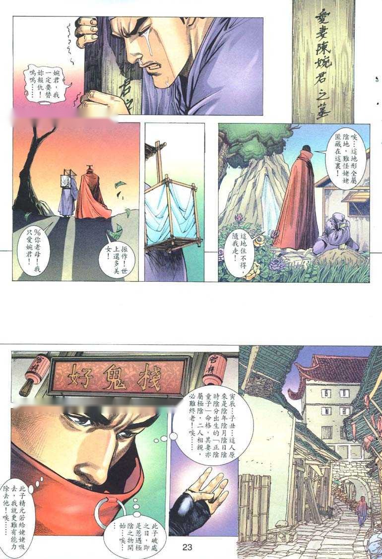 第21页