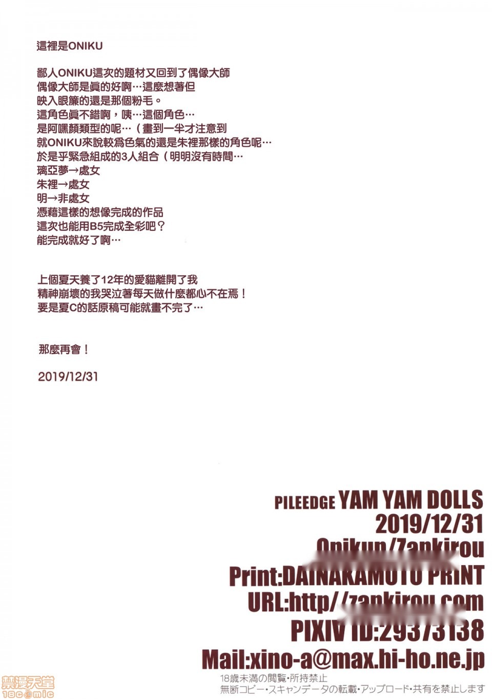 第36页