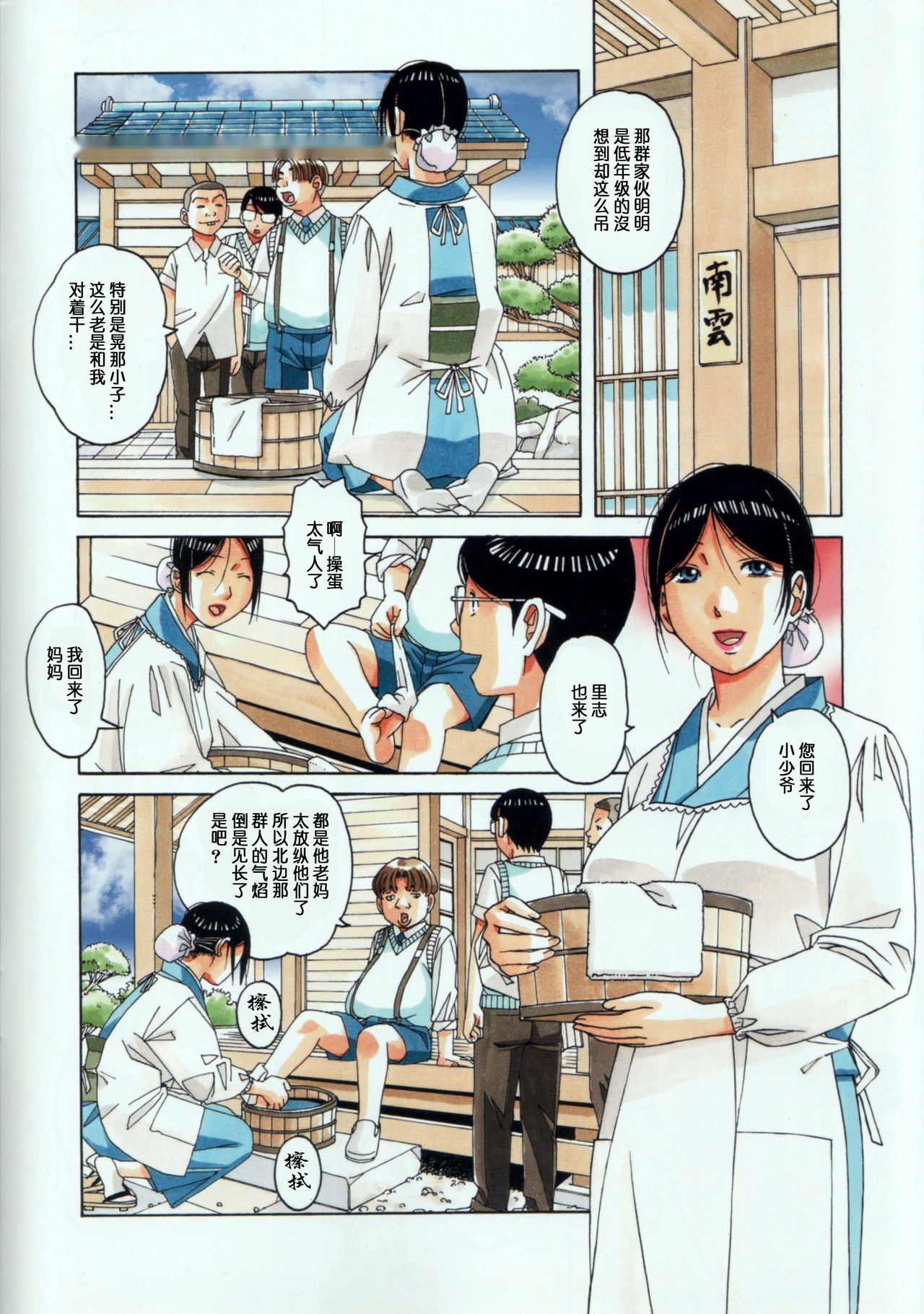 第11页