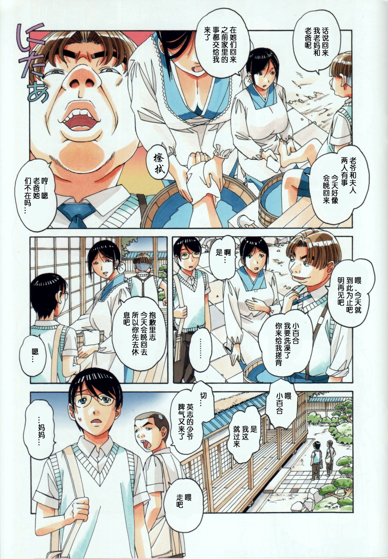 第12页