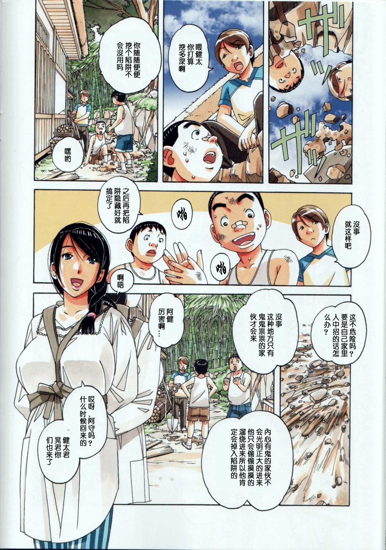 第13页
