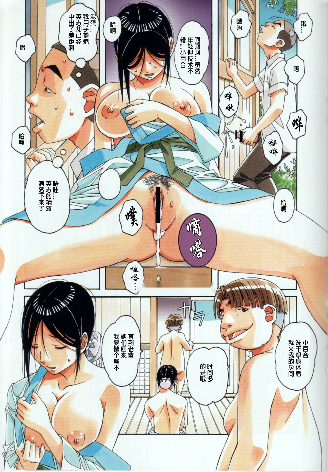 第22页