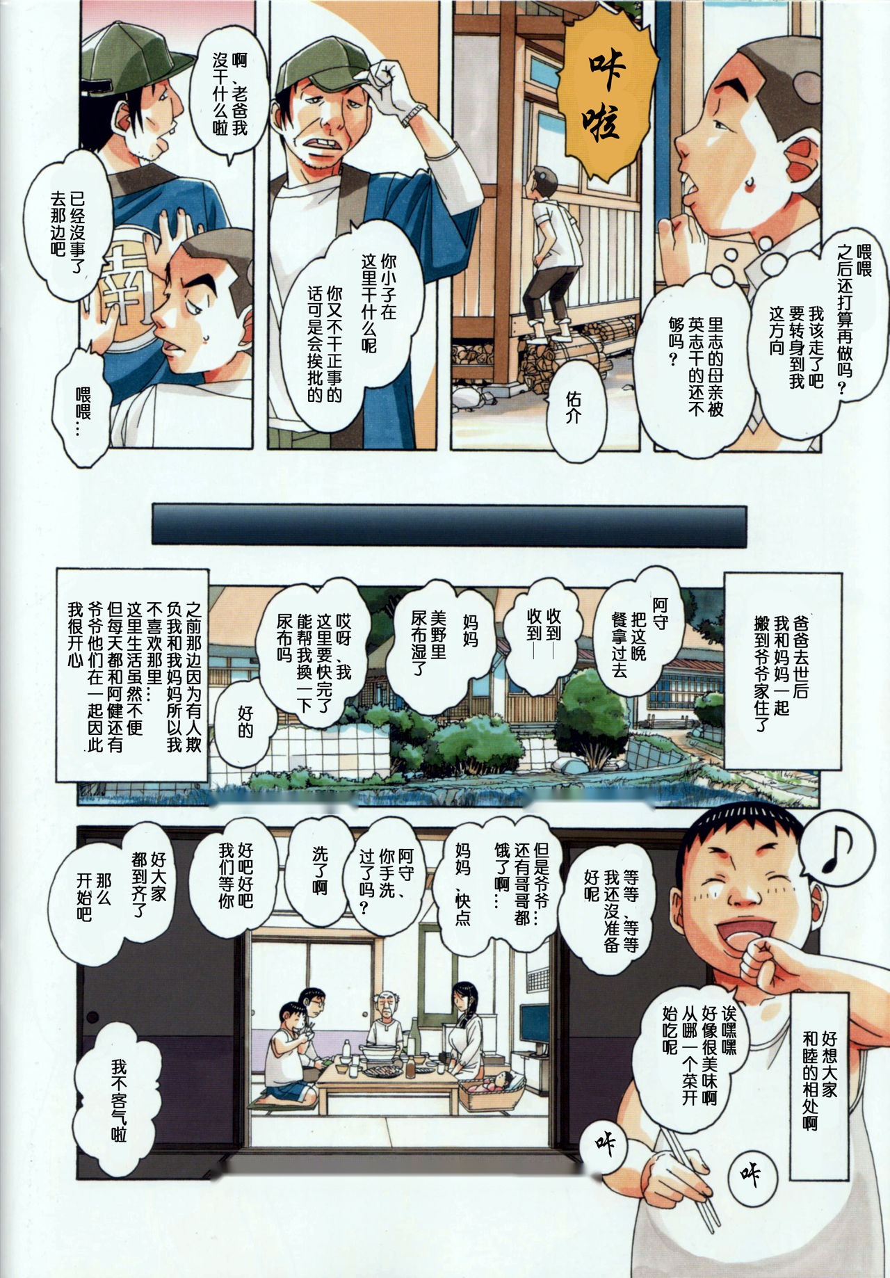 第23页