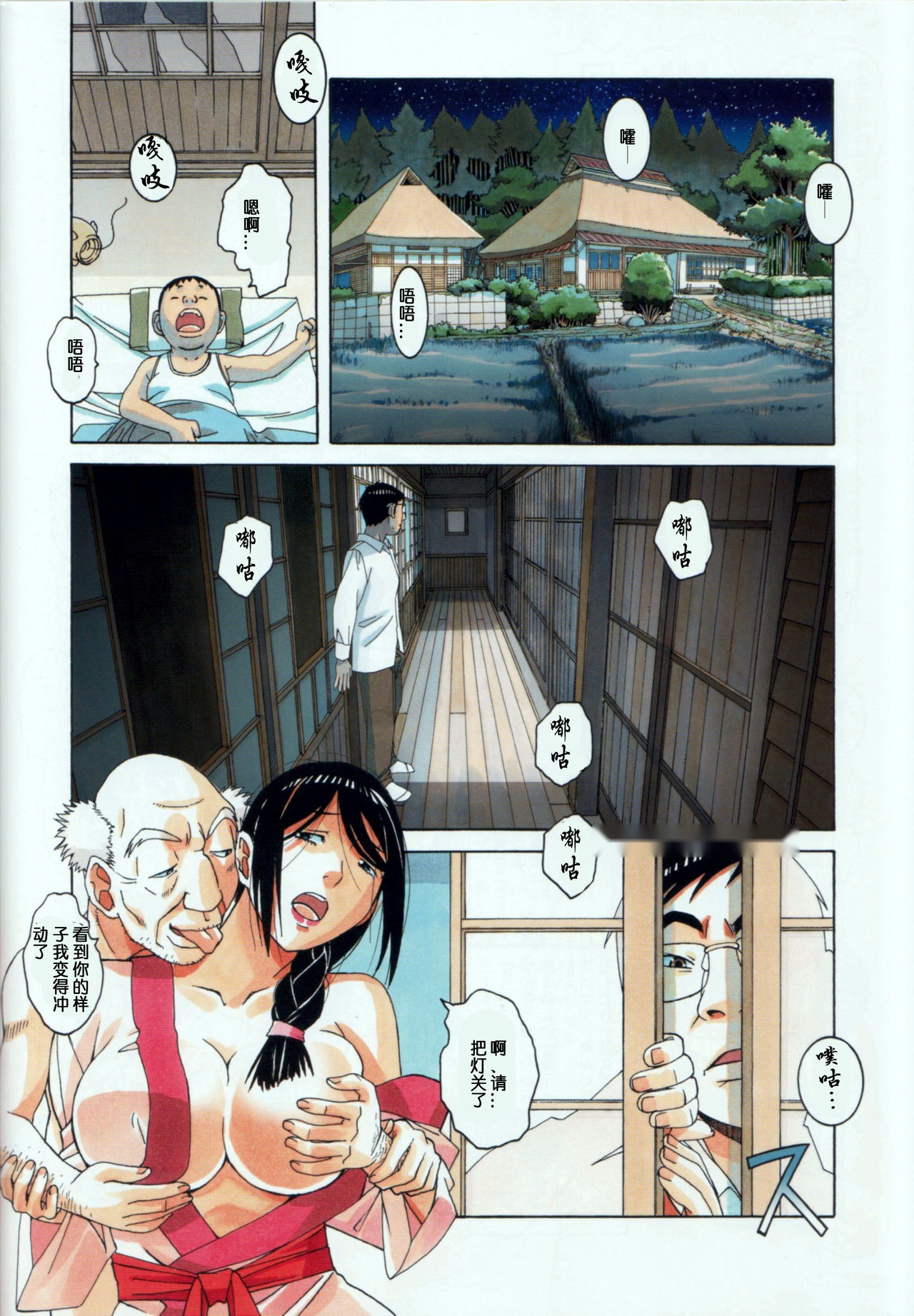 第27页