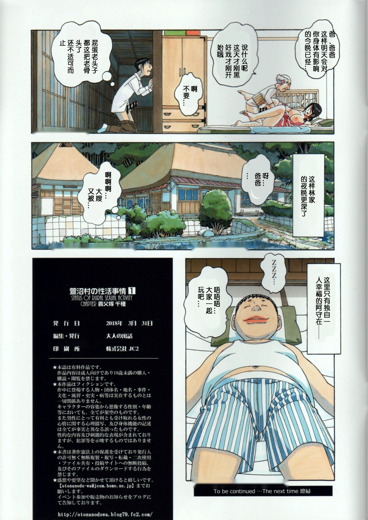 第36页