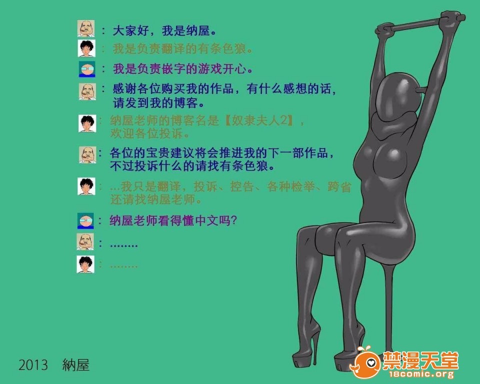 第47页