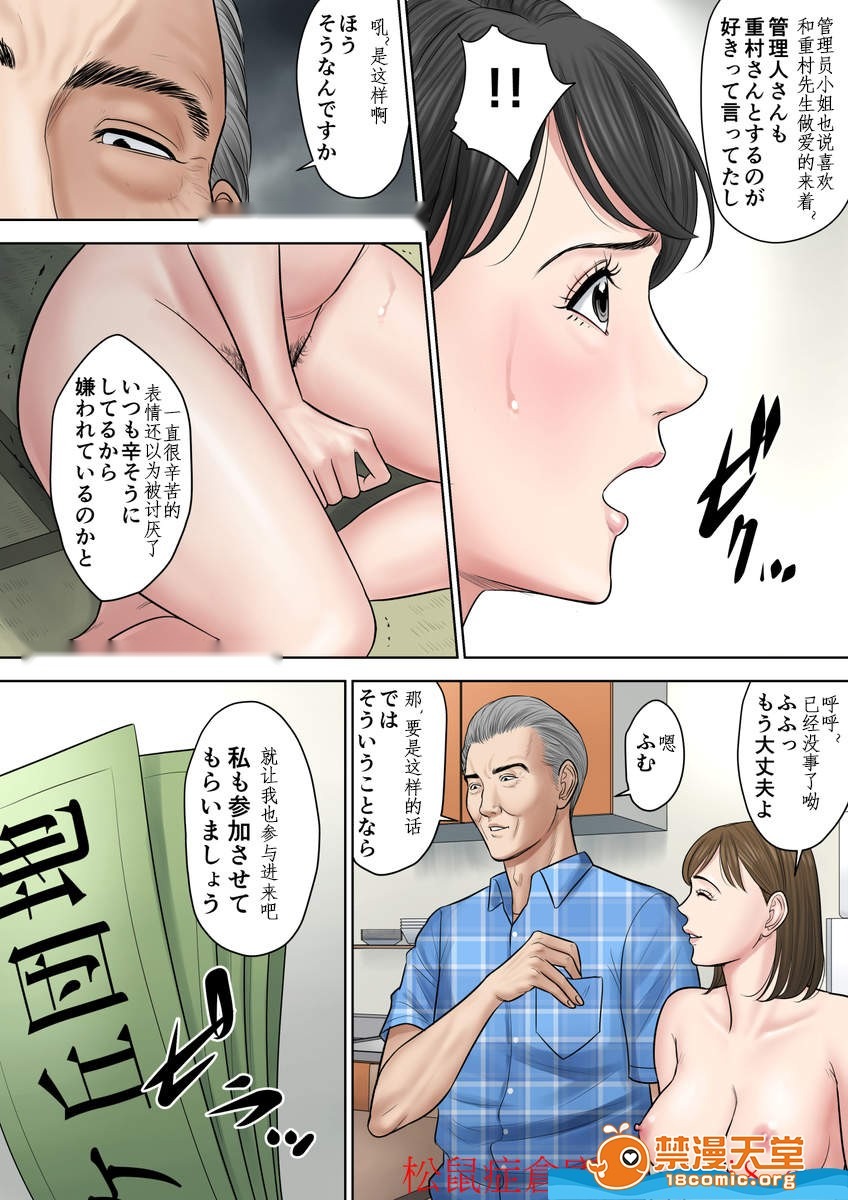 第56页