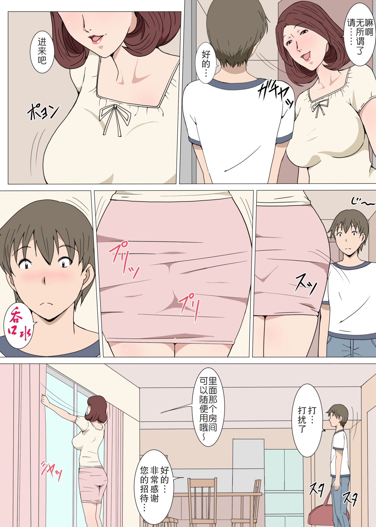 第3页