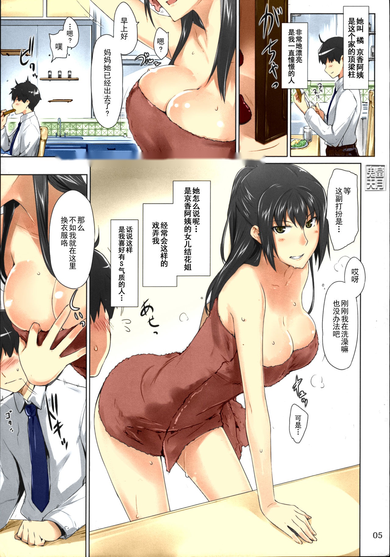 第4页