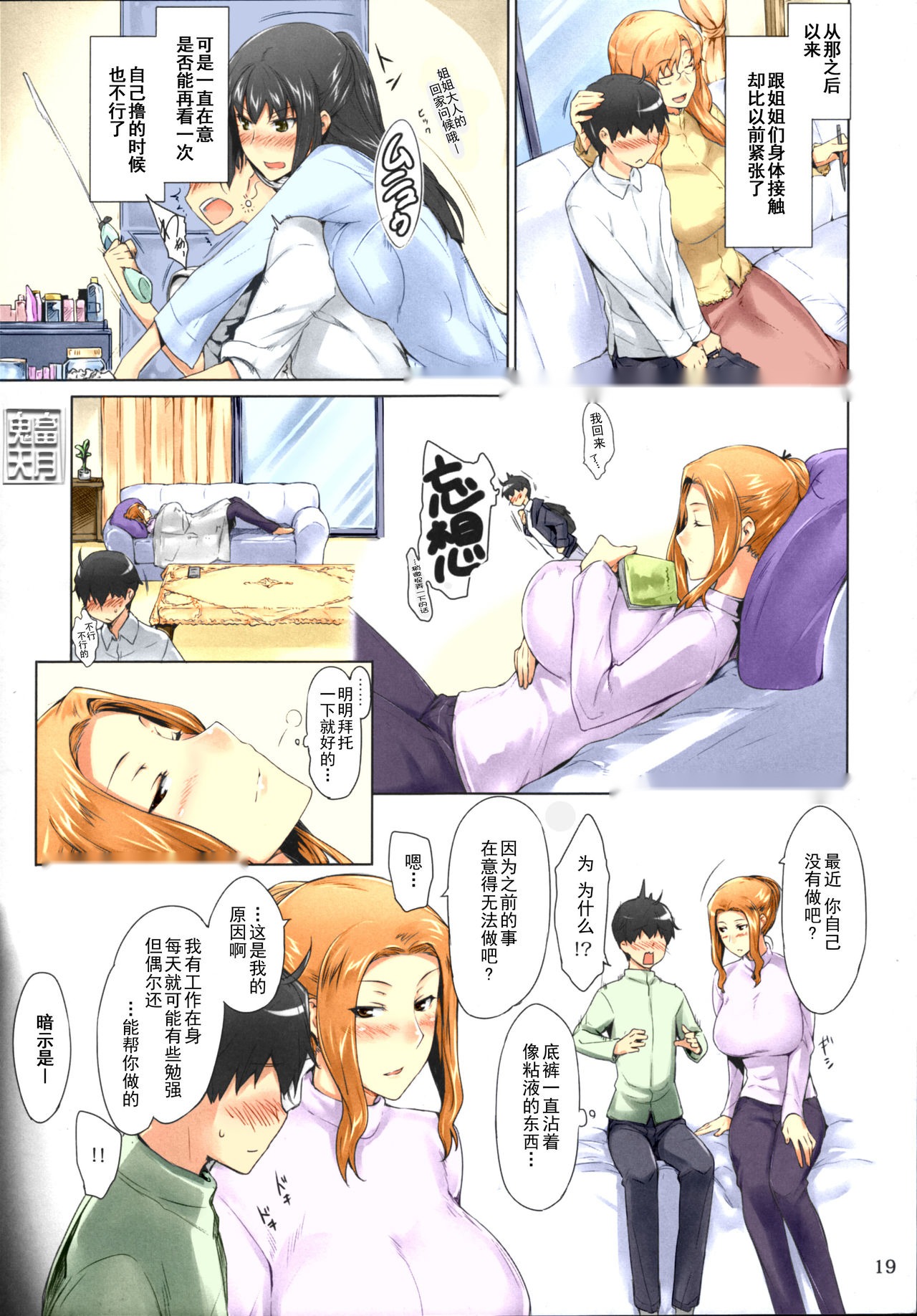 第18页