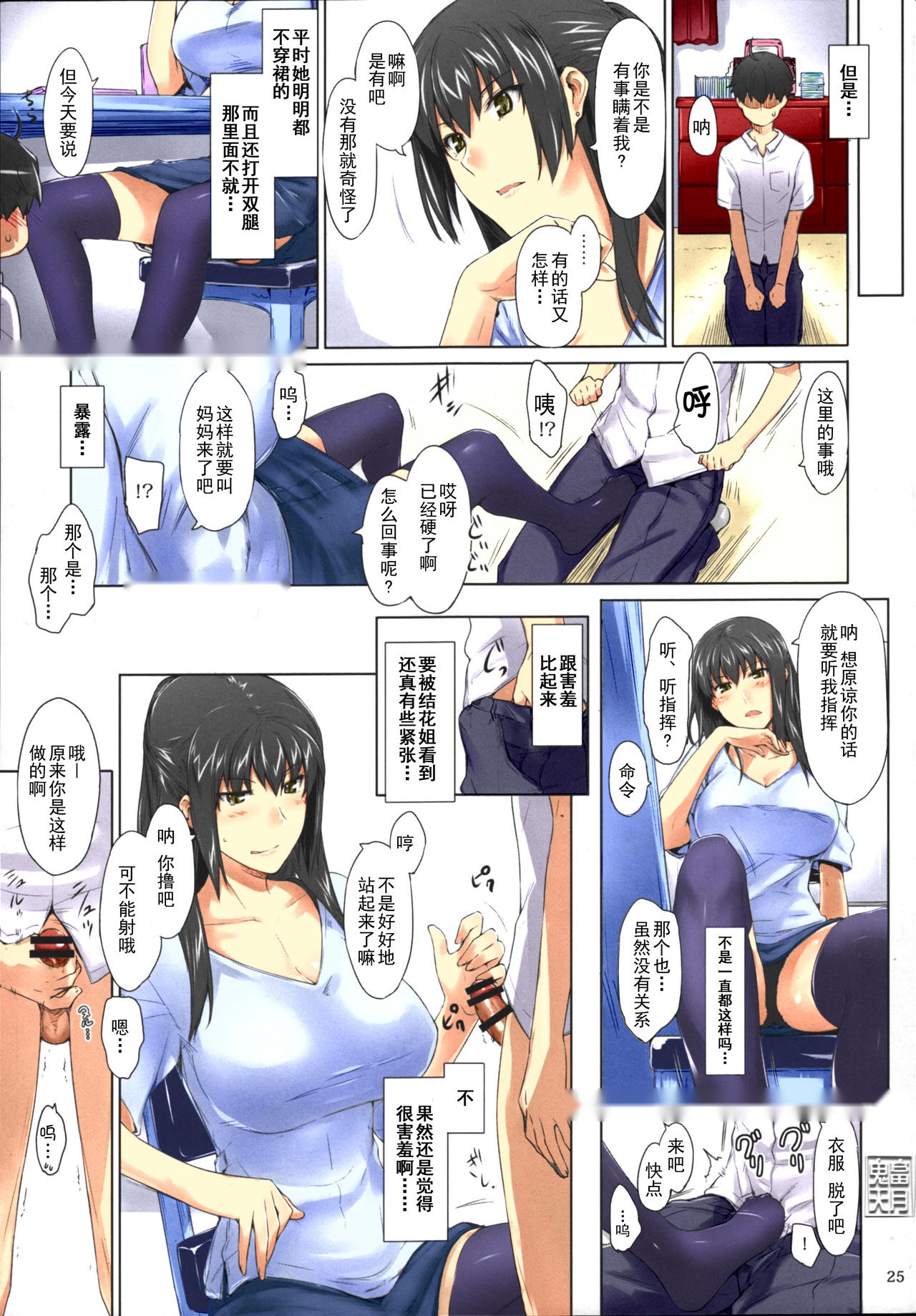 第24页