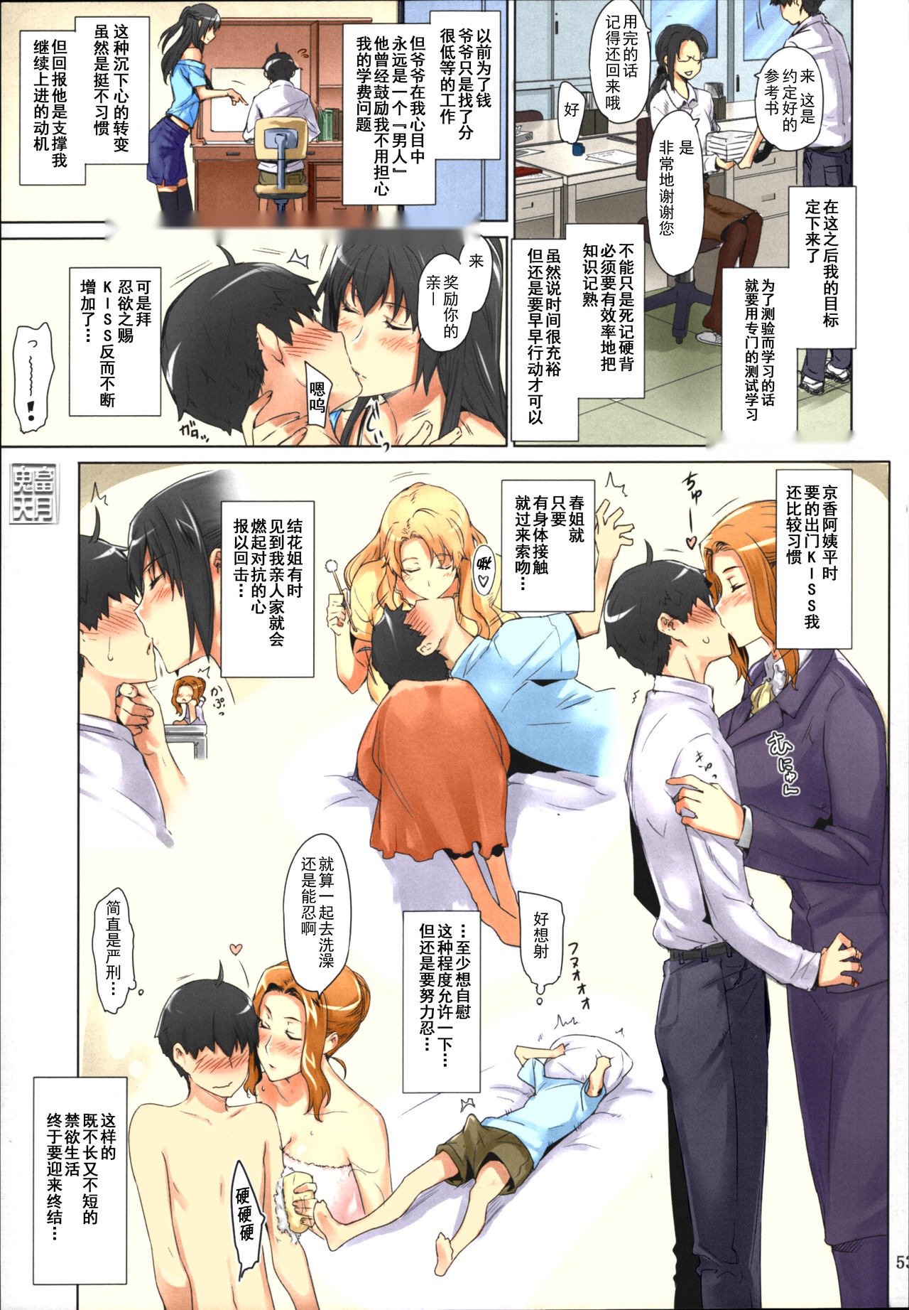 第52页